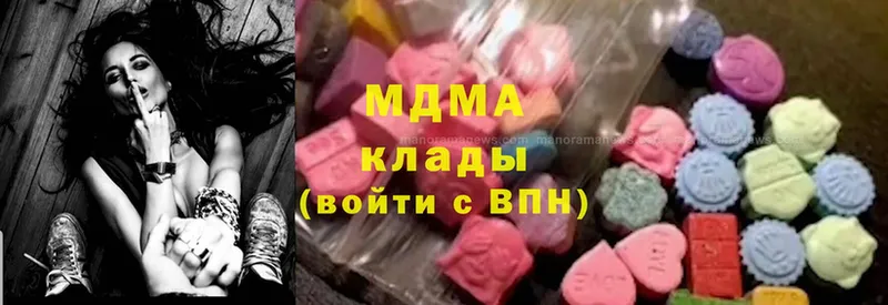 MDMA VHQ  kraken онион  Бабаево 